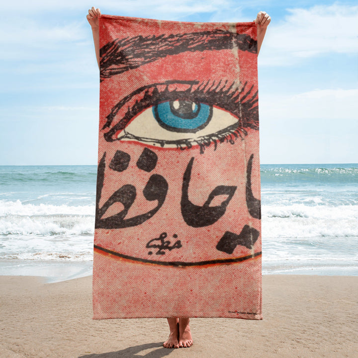 Evil eye, pop art, Fatima, beach towel 