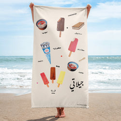 Cortina, pop art, beach towel, Beirut 